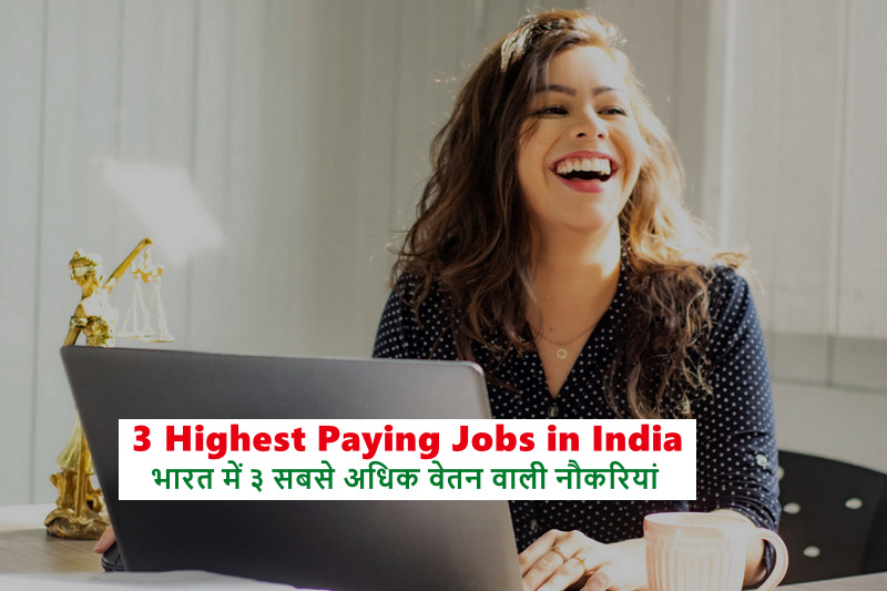 3 highest paying jobs in India in 2023