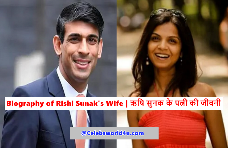 Biography of Rishi Sunak's Wife