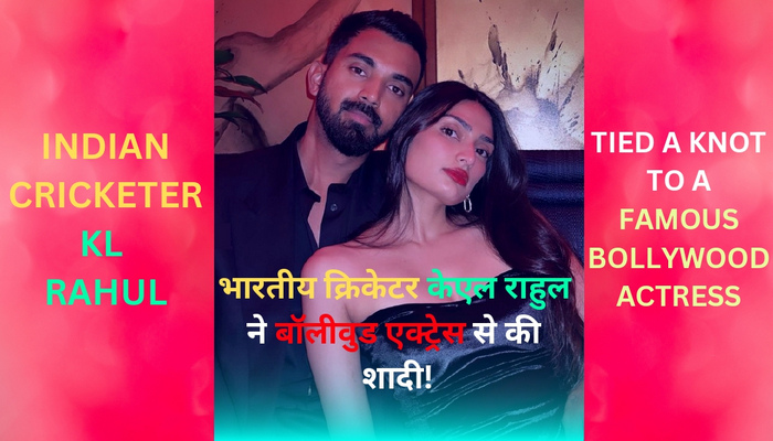 Indian Cricketer KL Rahul Married Bollywood Actress
