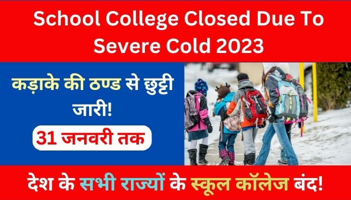 School College Closed Due To Severe Cold