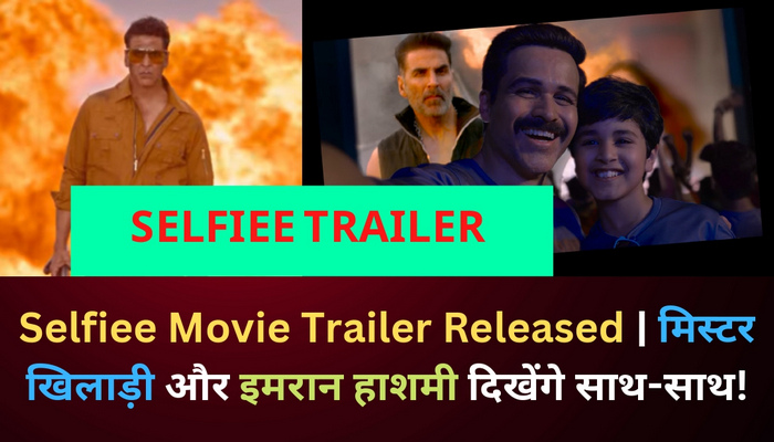Selfiee Movie Trailer Released Mr Khiladi and Emraan Hashmi will be seen together