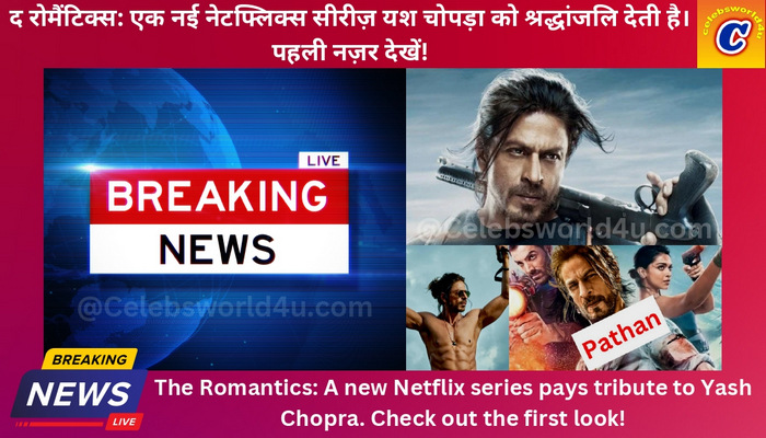 The Romantics First Look A new Netflix series pays tribute to Yash Chopra