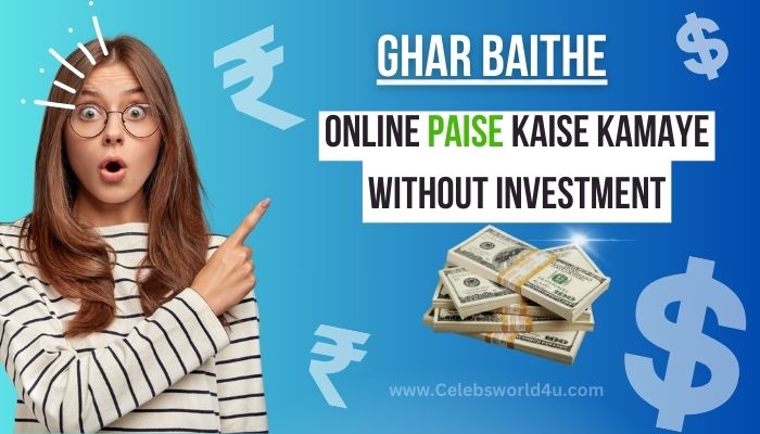 Ghar Baithe Online Paise Kaise Kamaye Without Investment