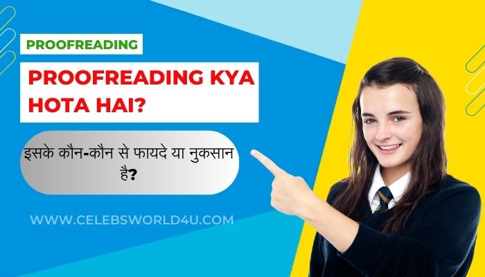 Proofreading Kya Hota Hai